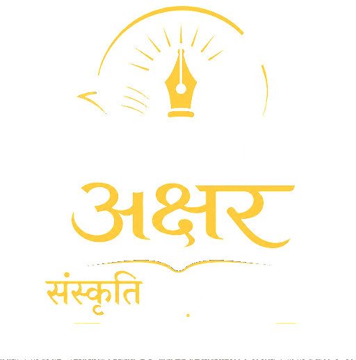 Gyan Akshar Model United Nations